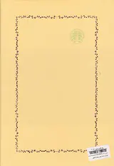 کمدی انسانی